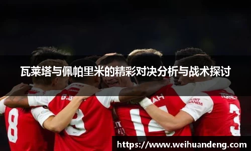 竞技宝官网