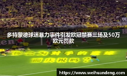 威廉希尔体育