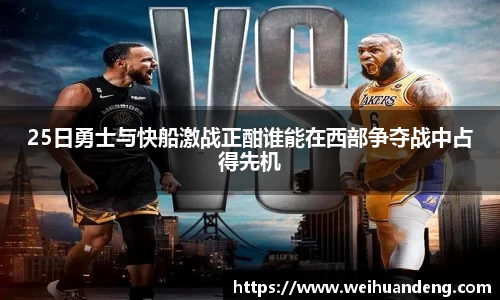 williamhill威廉希尔