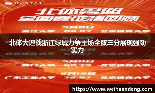 威廉希尔williamhill官方网站