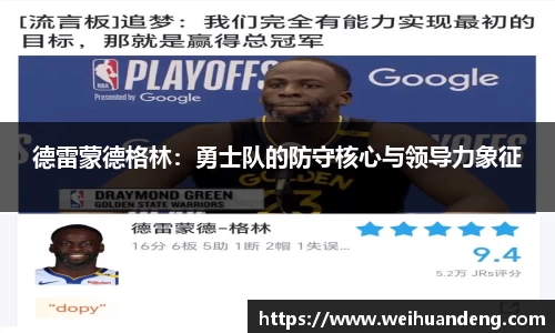 williamhill体育