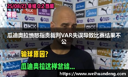 威廉希尔体育