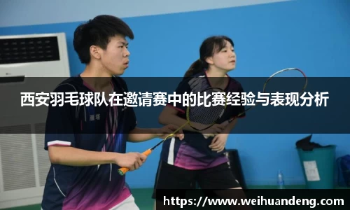 williamhill威廉希尔