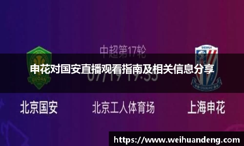 williamhill威廉希尔