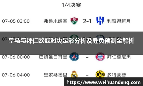 威廉希尔williamhill官方网站